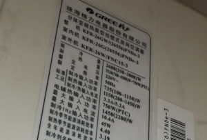 厦门市格力空调维修电话是多少