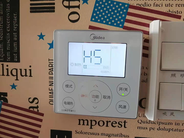 厦门市美的空调维修