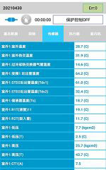 厦门市中央空调维修电话是多少