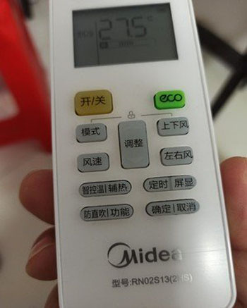 厦门市空调遥控器打不开